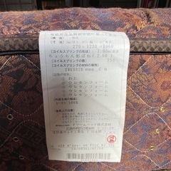 交渉中、新規問い合わせを中止しております。お値下げ❣️高級ベッド Serta サータ セミダブルベッドの画像