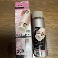 【新品未使用】ステンレスボトル