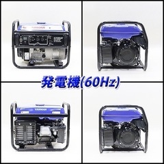 お話し中 発電機 YANMAR G2300AY-6 建設機械 ガソリン 100V 60Hz ヤンマー 中古 625の画像