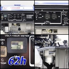 お話し中 発電機 YANMAR G2300AY-6 建設機械 ガソリン 100V 60Hz ヤンマー 中古 625の画像