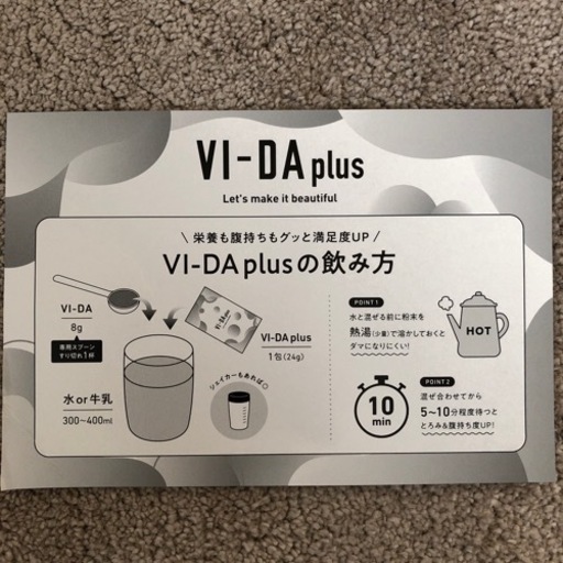 VI-DA    VI-DA plus