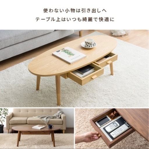 ローテーブル リビングテーブル 木製 カフェ 北欧