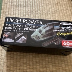 カークリーナー