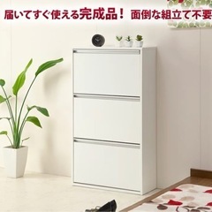 予定者決定★美品 シューズラック 9足収納可 スリムラック ホワイト
