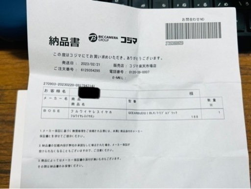 BOSE QuietComfort EARBUDS Ⅱ