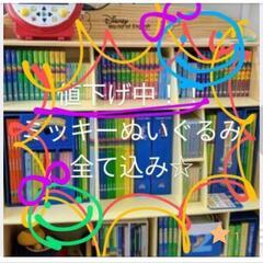 ディズニー売ります☆英語　新品同様DWE