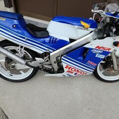 nsr250r