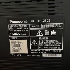 液晶テレビ23型　録画機能付　パナソニック　th-l23c5 2012年製の画像