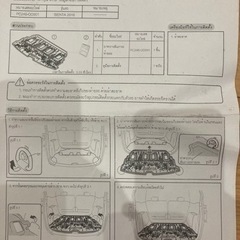 シエンタ170系　リアラゲッジトレイの画像