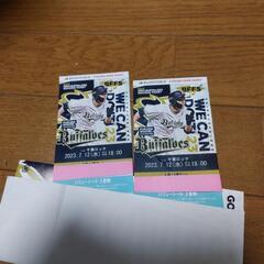 即決 1枚 3000円 7月12日 水曜日 京セラドーム オリッ...