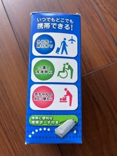 TOTO 携帯ウォシュレット
