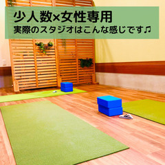 やさしいヨガ🧘‍♀️頑張る自分をいたわるご褒美タイムに♪ - 名古屋市