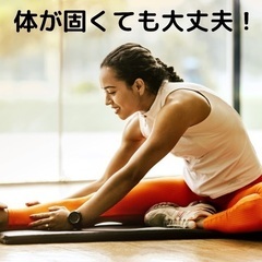 やさしいヨガ🧘‍♀️頑張る自分をいたわるご褒美タイムに♪ - 地元のお店