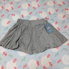 キュロットスカート　新品　L