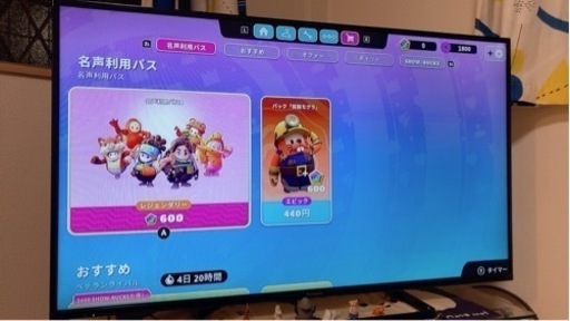 パナソニック 50インチ 液晶テレビ ビエラ TH-50C300 フルハイビジョン USB HDD録画対応 2015年モデル