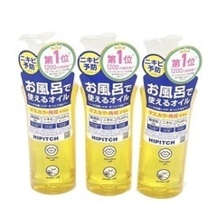 ハイピッチ ディープクレンジングオイルW クレンジングオイル メ...