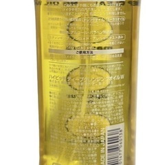 ハイピッチ ディープクレンジングオイルW クレンジングオイル メイク落とし 190ml 4本セットの画像