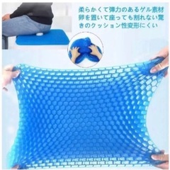 ゼロ圧力クッション 無重力人間工学設計 蜂の巣デザイン 座布団
