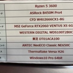 ゲーミングpcの画像