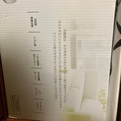 ヤマゼン冷風機の画像