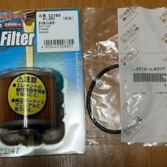 ヤマハ内蔵式オイルフィルター、フィルターパッキン