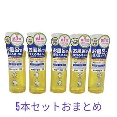ハイピッチ ディープクレンジングオイルW クレンジングオイル メ...