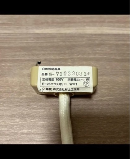 ガラスボールペンダント
