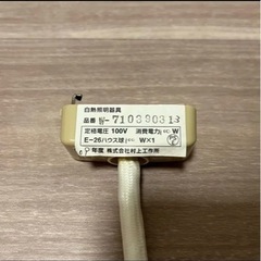 ガラスボールペンダントの画像