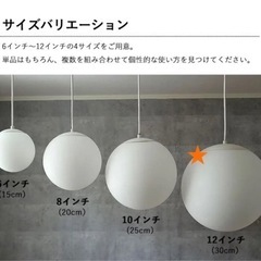 ガラスボールペンダントの画像