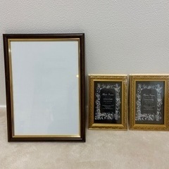 写真たて3点セット