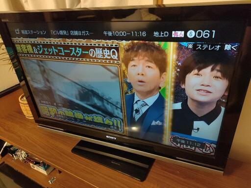 ソニー 40型 液晶テレビ 2008年製
