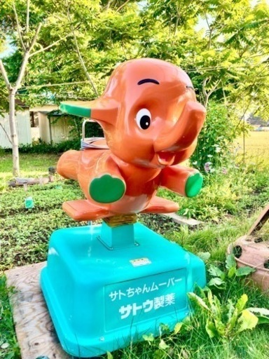 サトちゃん　ムーバー　電動乗り物　動作確認