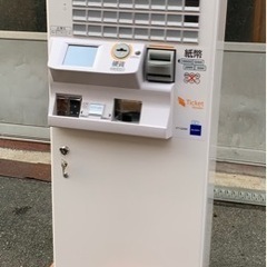 【動確済み】新500円硬貨対応 GLORY グローリー VT-G...