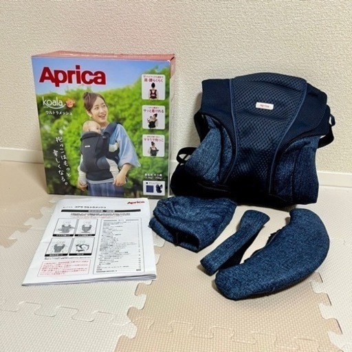 【超美品】アップリカ　コアラメッシュ　デニムブルー