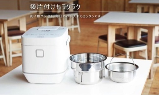 糖質カット炊飯器