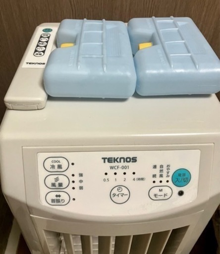 【決まりました】センジュ　テクノス　冷風機