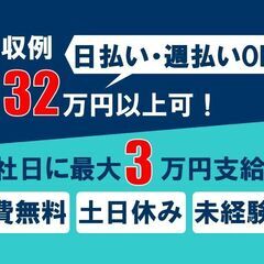 プラスチック製品の成型・加工・検査　煩わしい人間関係なし   