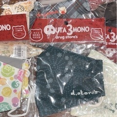 マスク 7点 ドラッグストアーズ drug store'sの画像