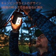 エアーポンプ 電動 空気入れ 超軽量 強力650L/分 【4つのノズル＆ライト付】 エアポンプ 3600mAh大容量バッテリー　ランタン　モバイルバッテリー　キャンプ USB充電式 空気抜き インフレーターマット キャンプ 浮き輪　卸ます　転売OK　　倒産品　まとめ売り　ネット商材　アマゾン引き上げ商品　メルカリ　副業　景品　コンペ　賞品の画像