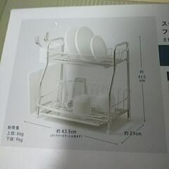 【新品】ステンレス製 水切りバスケット２段 ファミリータイプの画像