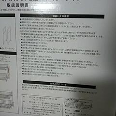 【新品】ステンレス製 水切りバスケット２段 ファミリータイプの画像