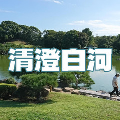 解説付き！お洒落なカフェや江戸時代から続く街並みが立ち並ぶ清澄白...