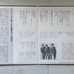 【取引き中】風雪の昭和史　レコード集の画像