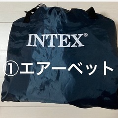 【中古3点】エアーベット×2、マットレス×1の画像