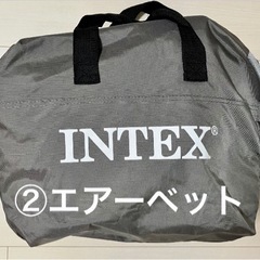 【中古3点】エアーベット×2、マットレス×1の画像
