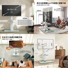 ★美品★Perlegear テレビスタンド (PGFS02W) 32~75インチの画像
