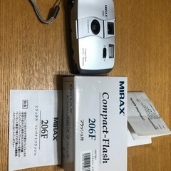 写るんです、みたいな