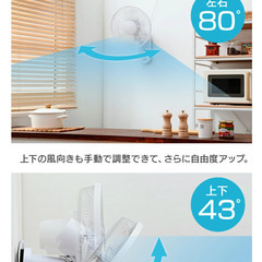 ★美品★TEKNOS 壁掛け扇風機 IR-WF30Rの画像