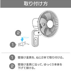 ★美品★TEKNOS 壁掛け扇風機 IR-WF30Rの画像