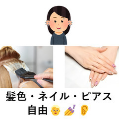 週払い★3食無料★個室寮無料★10～70代活躍中★赴任交通費支給 (青森から千葉へ)の画像